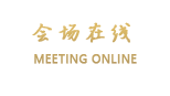 深圳广晟国际大酒店